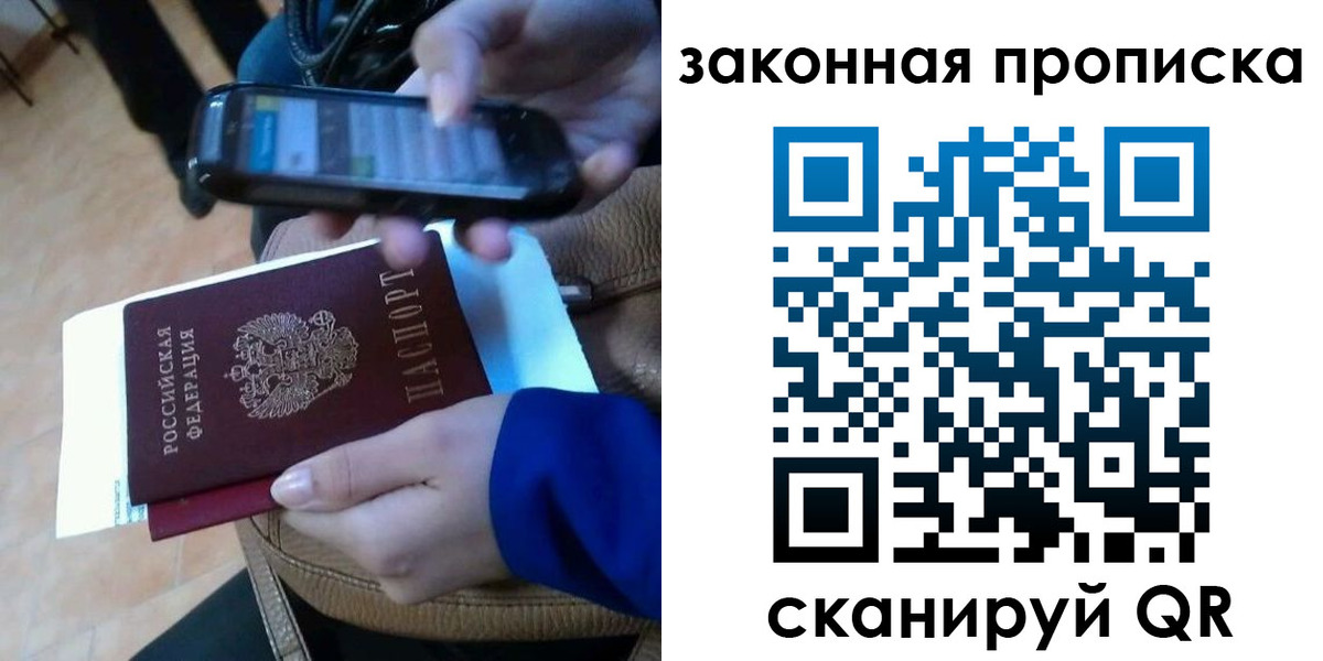 миграционный учет в Мурино
