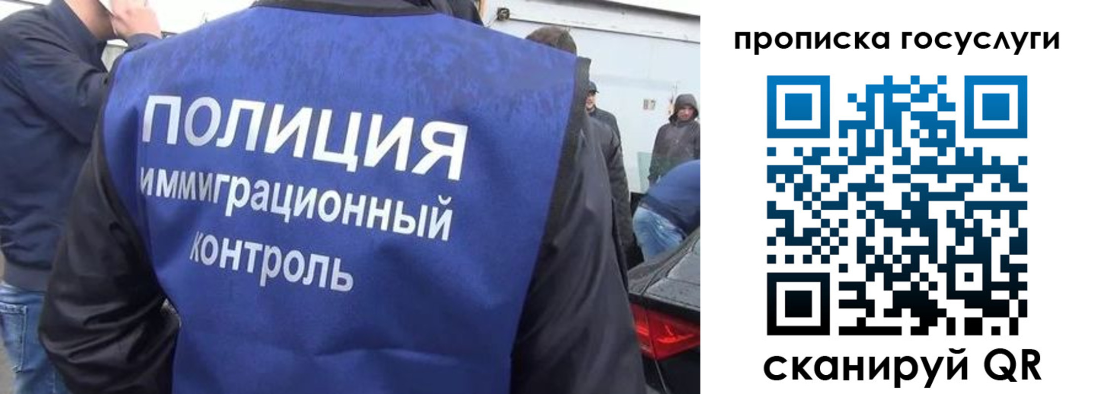 прописка в квартире в Мурино