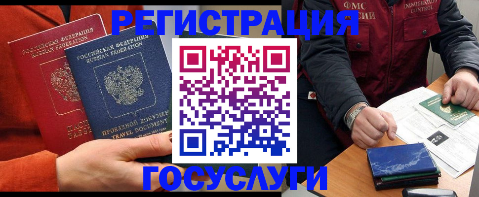 пропишу в квартире в Мурино