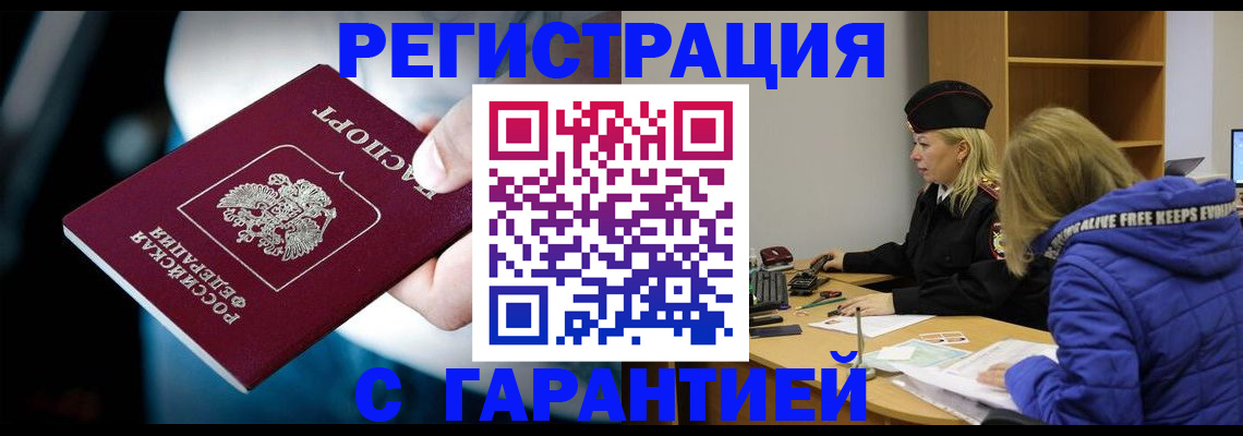 регистрация для школы в Мурино